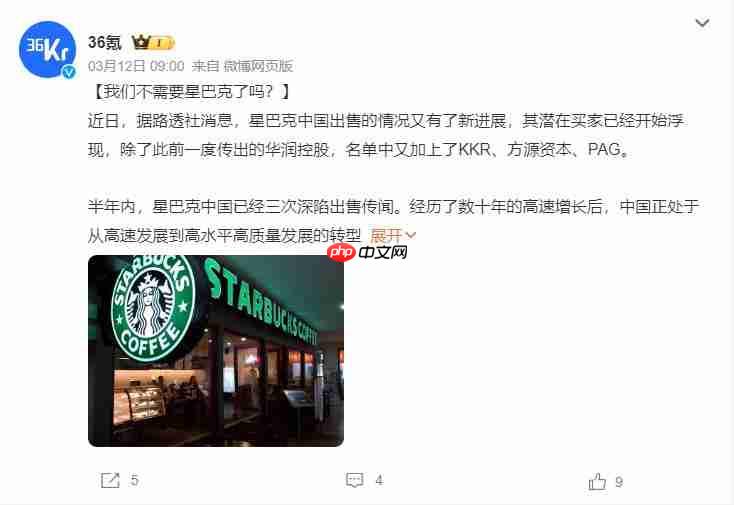 大窑“变脸”!国民汽水要被外资拿下了?