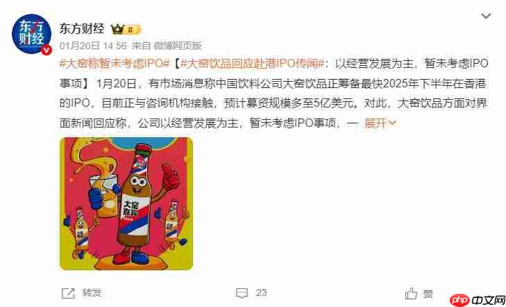 大窑“变脸”!国民汽水要被外资拿下了?