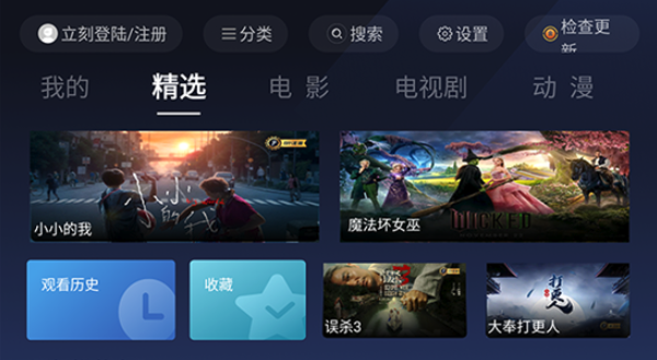 全球电影高清ppt免费观看 免费全球高清电影PPT网站入口 - 创想鸟