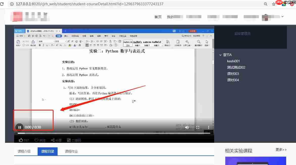 五分钟JAVA代码教会你:FFmpeg实现视频试看(window版本)「建议收藏」