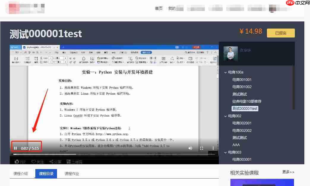 五分钟JAVA代码教会你:FFmpeg实现视频试看(window版本)「建议收藏」