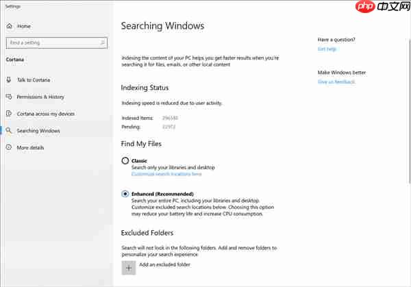 Windows 10新版18267推送：小娜支持全局搜索了