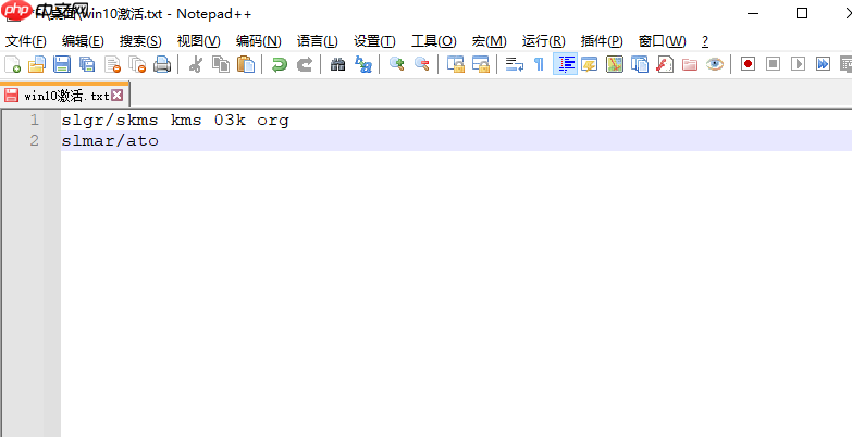电脑技巧:分享两个解决Win10许可证过期的小技巧