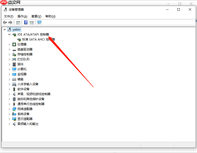 Win10怎么找到ATA控制器?