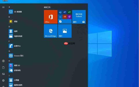 如何在Win10设备中安装.Net Framework框架的教程