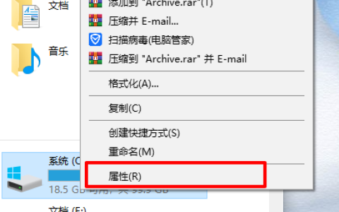 Win10重装系统后打开软件很卡怎么解决？