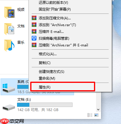 Win10重装系统后打开软件很卡怎么解决？
