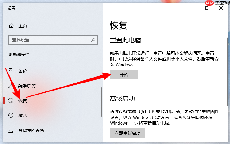 Win10重装系统后打开软件很卡怎么解决？