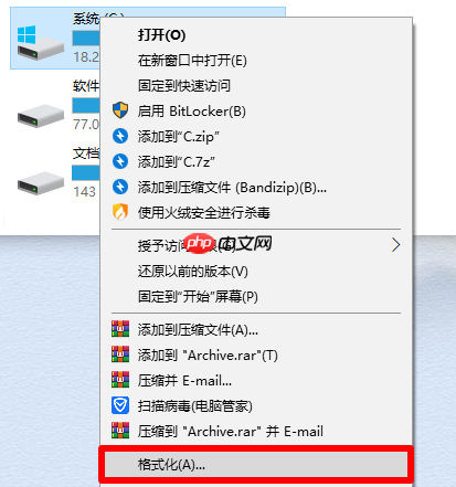 Win10重装系统后打开软件很卡怎么解决？