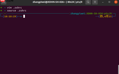 Linux ZSH 更便捷的 shell 环境