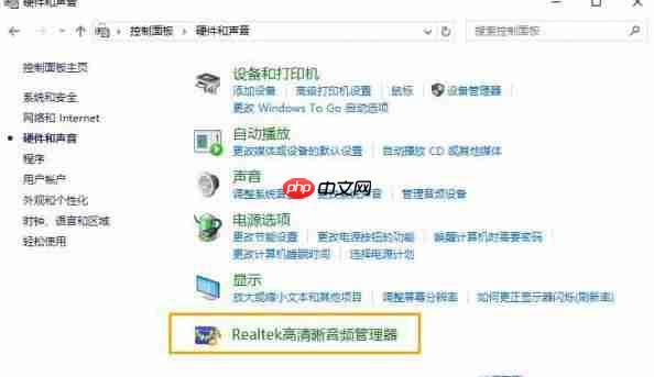 Win10麦克风回音重怎么办?win10麦克风回音重的解决方法