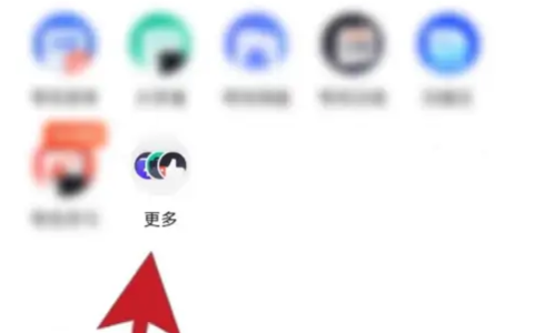 夸克app怎么搜资源 夸克app搜资源的方法