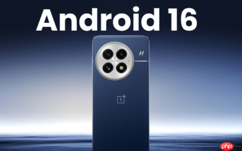 一加手机Android 16更新计划/名单曝光 有你的机型吗？