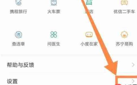 百度浏览器极速版怎么开启多窗口  百度浏览器极速版开启多窗口教程