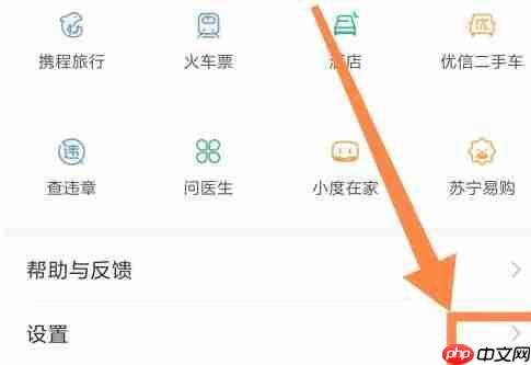 百度浏览器极速版怎么开启多窗口 百度浏览器极速版开启多窗口教程