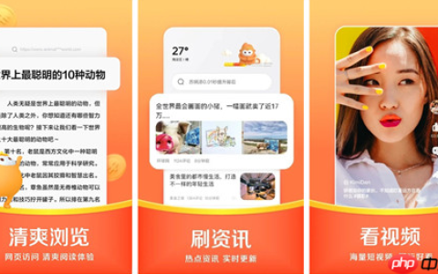 悟空浏览器怎么解绑微信 解除微信绑定的方法
