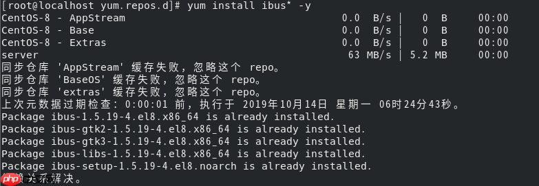 Linux的基本优化