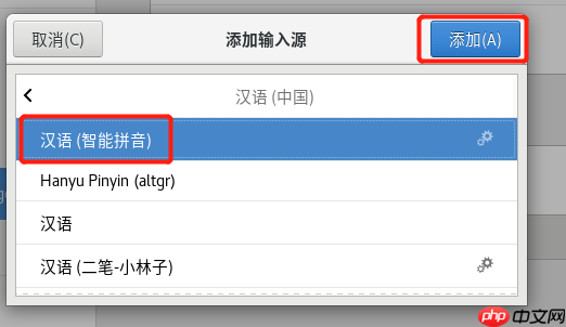 Linux的基本优化