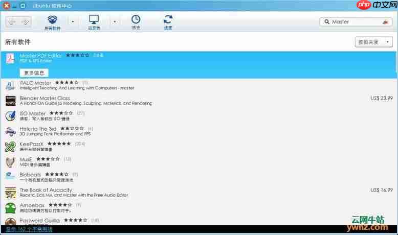 linux xps文件,Master PDF:PDF和XPS文件编辑神器