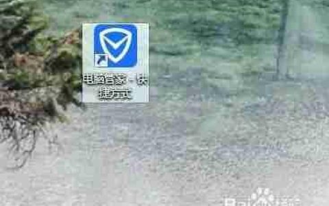 edge浏览器为什么打开是毒霸 打开后显示毒霸网址大全解决方法