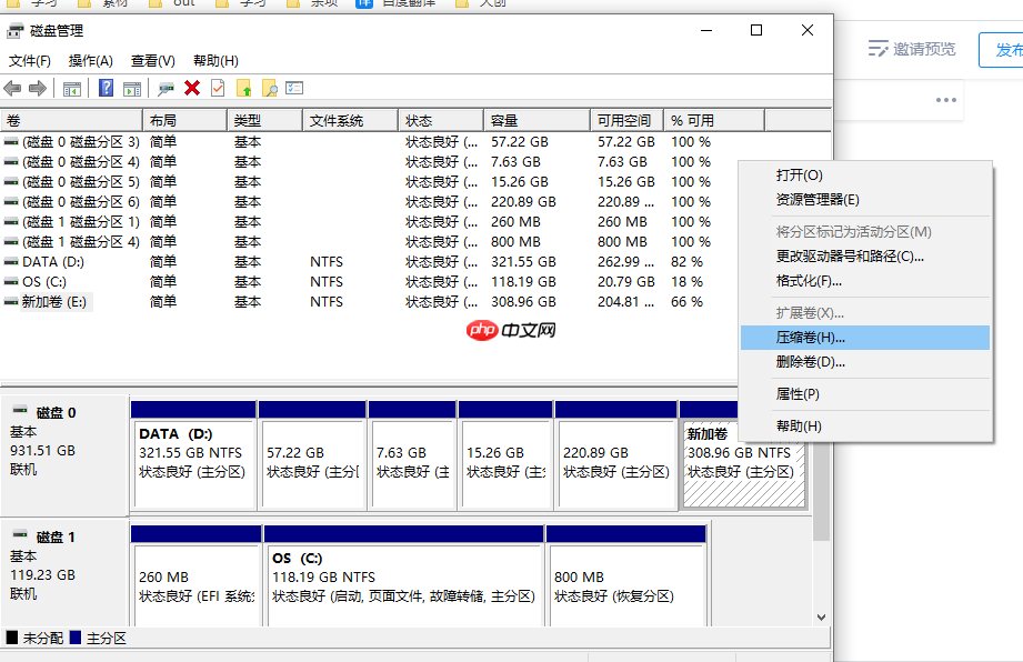 Win10下安装Ubuntu20.04双系统，看这一篇就够了