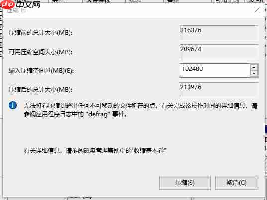 Win10下安装Ubuntu20.04双系统，看这一篇就够了