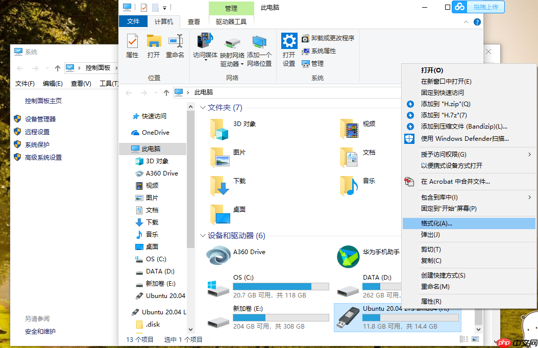 Win10下安装Ubuntu20.04双系统，看这一篇就够了