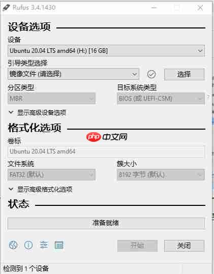Win10下安装Ubuntu20.04双系统，看这一篇就够了