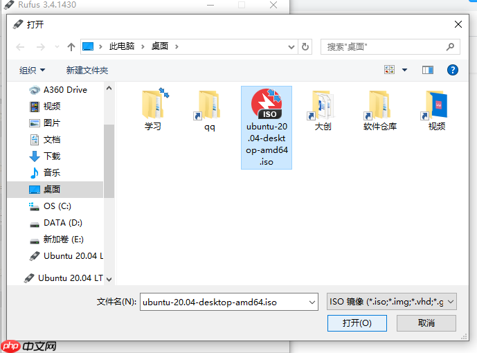 Win10下安装Ubuntu20.04双系统，看这一篇就够了