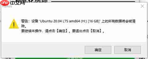 Win10下安装Ubuntu20.04双系统，看这一篇就够了