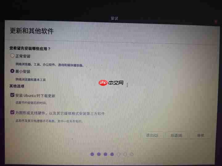 Win10下安装Ubuntu20.04双系统，看这一篇就够了