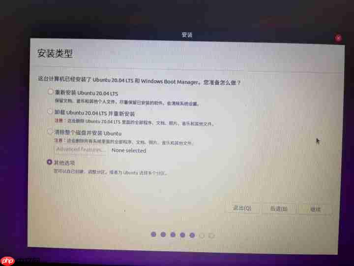 Win10下安装Ubuntu20.04双系统，看这一篇就够了
