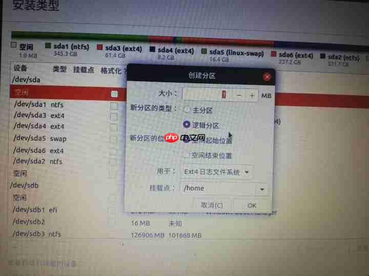 Win10下安装Ubuntu20.04双系统，看这一篇就够了