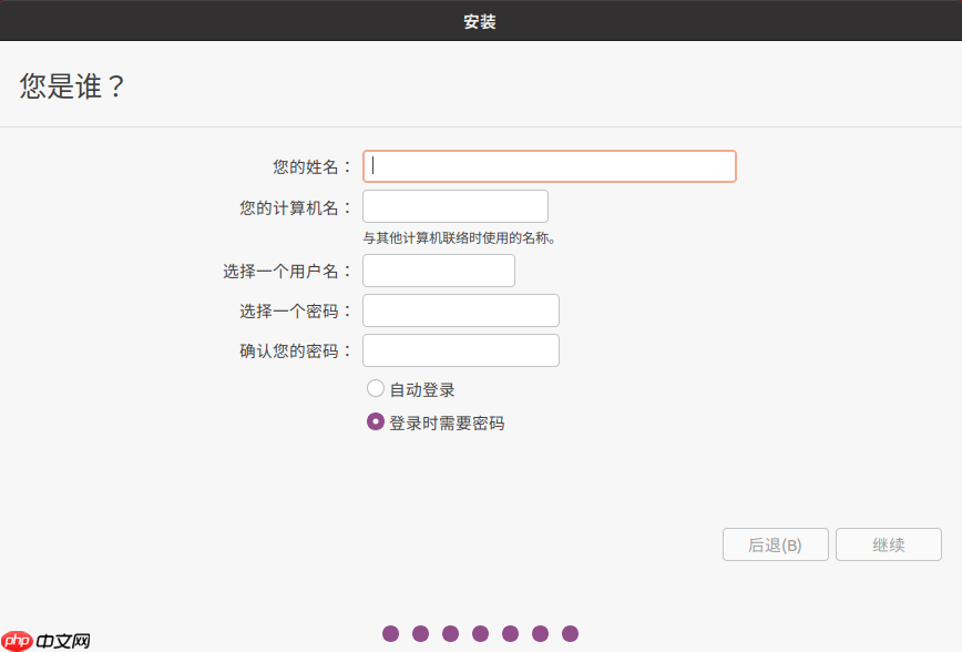 Win10下安装Ubuntu20.04双系统，看这一篇就够了