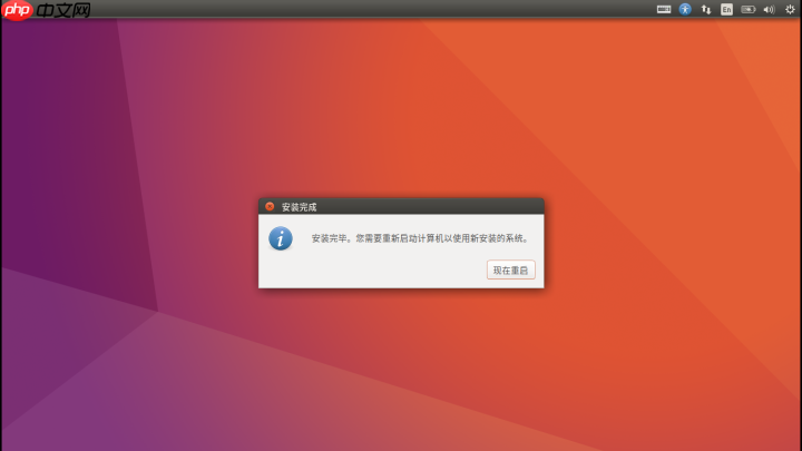 Win10下安装Ubuntu20.04双系统，看这一篇就够了