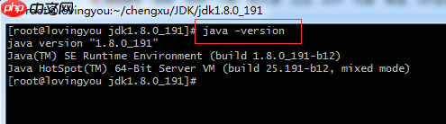 图解 Linux 安装 JDK1.8 、配置环境变量