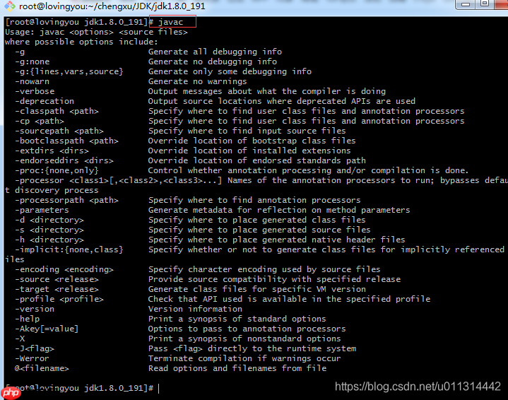 图解 Linux 安装 JDK1.8 、配置环境变量