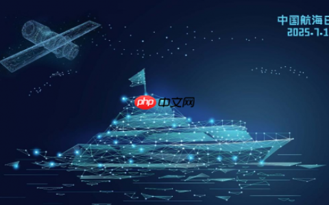 卫星视频传输技术革新金刚V助力绿色航海降本增效