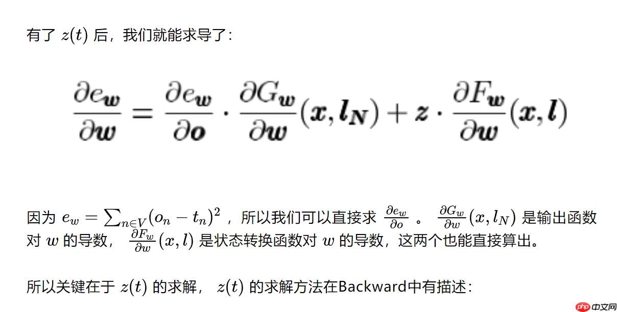 图神经网络(GNN)的基本原理