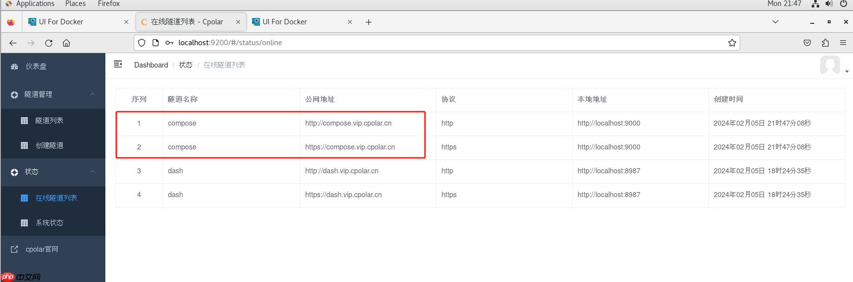 Linux系统部署UI For Docker并实现远程访问Docker Compose Web可视化