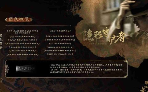 《盛世天下》新曝光！原《隐形守护者》团队打造，宫廷生存挑战等你来战