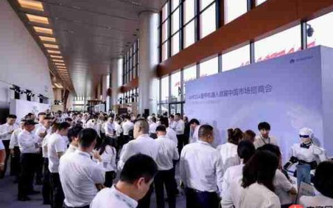 墨甲机器人首届中国市场招商会在京成功举办