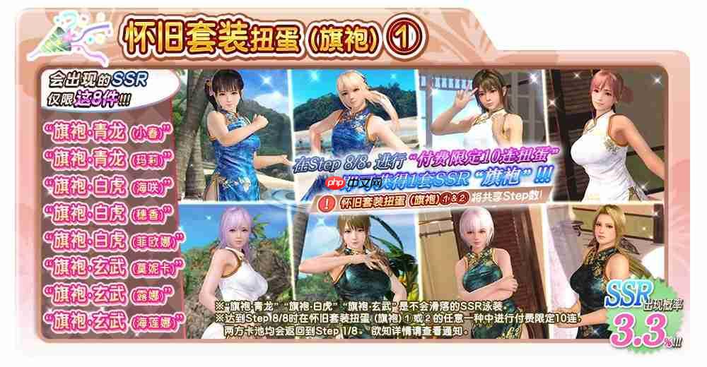 想和岛主偷懒的新女神「梅格(CV:富田美忧)」新登场!