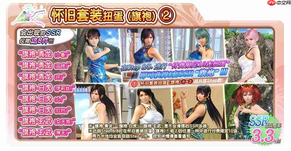 想和岛主偷懒的新女神「梅格(CV:富田美忧)」新登场!