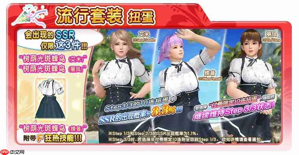 想和岛主偷懒的新女神「梅格(CV:富田美忧)」新登场!