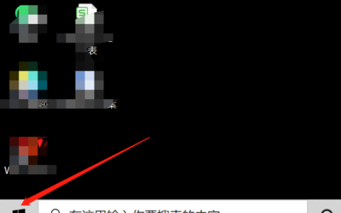 Win10设置了快速启动进不了Bios怎么办？