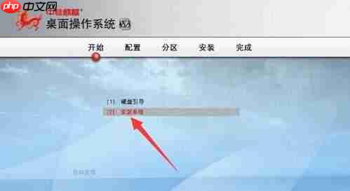 中标麒麟7.0+linux内核版本,中标麒麟7.0下载