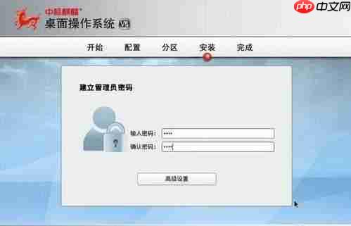 中标麒麟7.0+linux内核版本,中标麒麟7.0下载