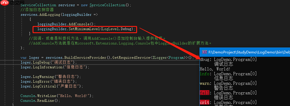 .net 温故知新:【9】.NET日志记录 ILogger使用和原理