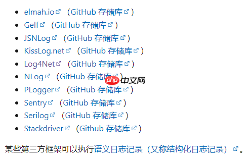 .net 温故知新:【9】.NET日志记录 ILogger使用和原理